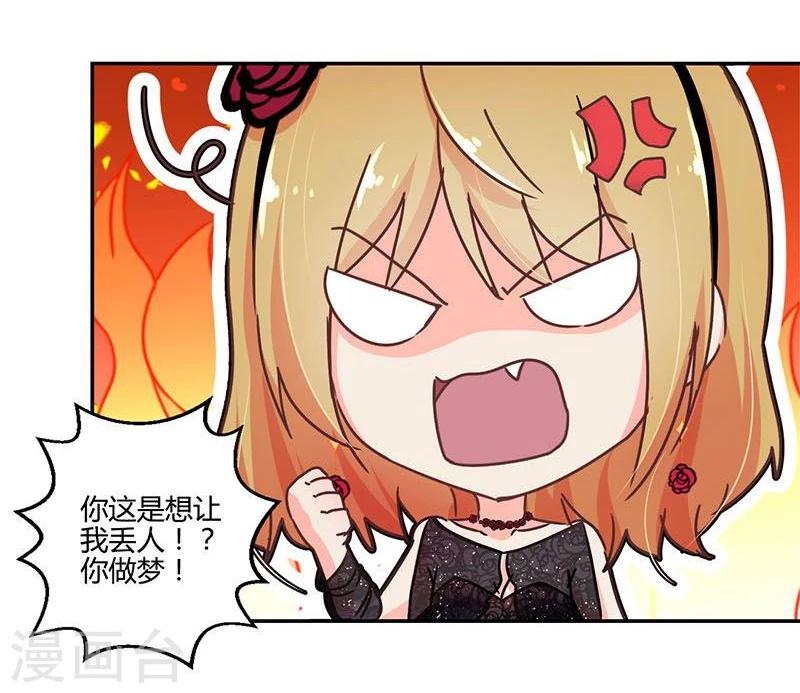 第99话9