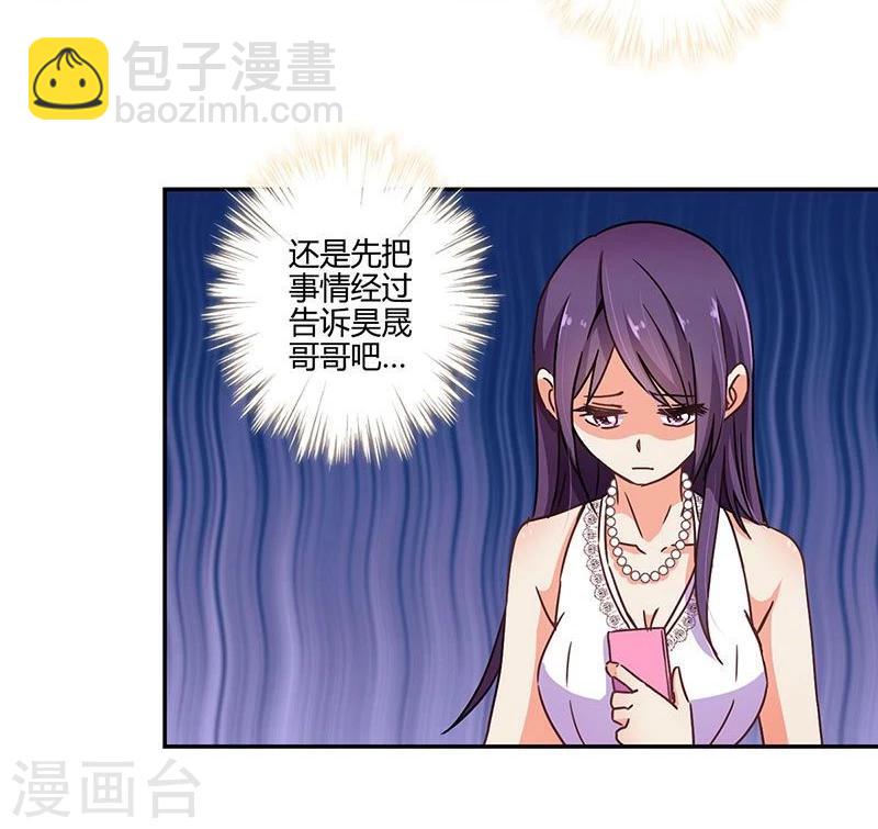 第100话12