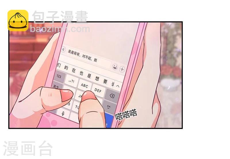 第100话13