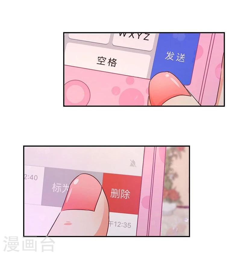 第100话14