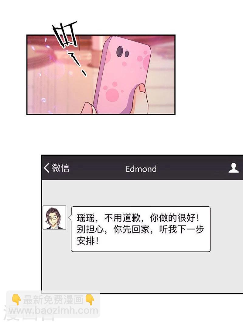 第100话16