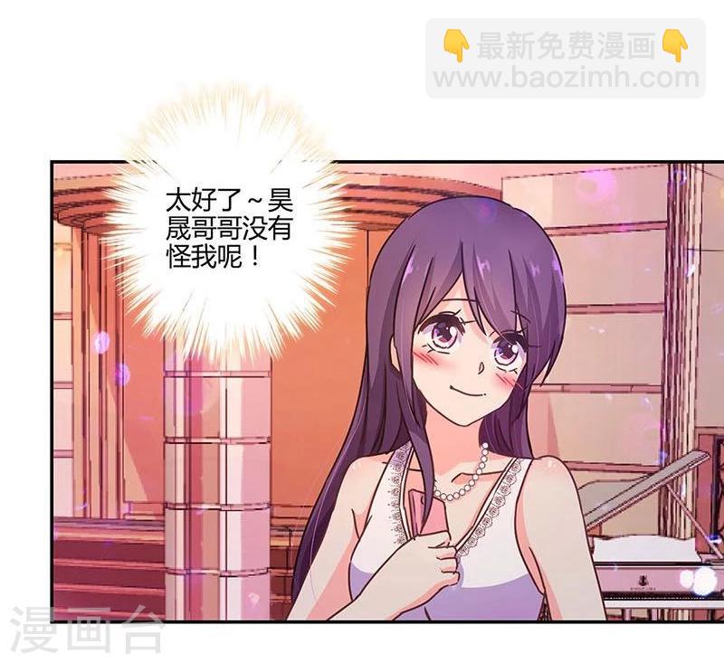 第100话17