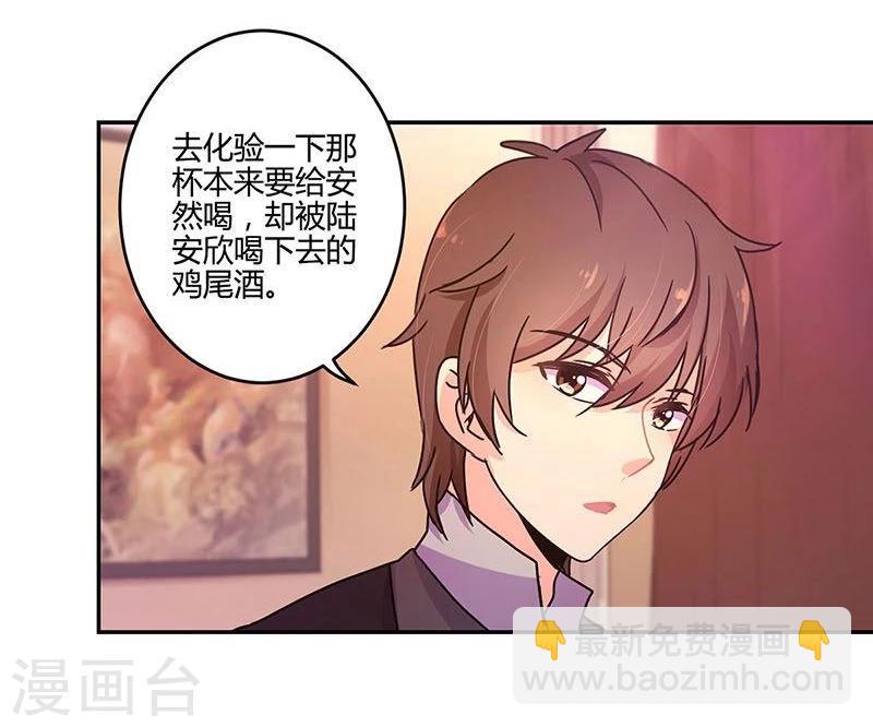 第100话25