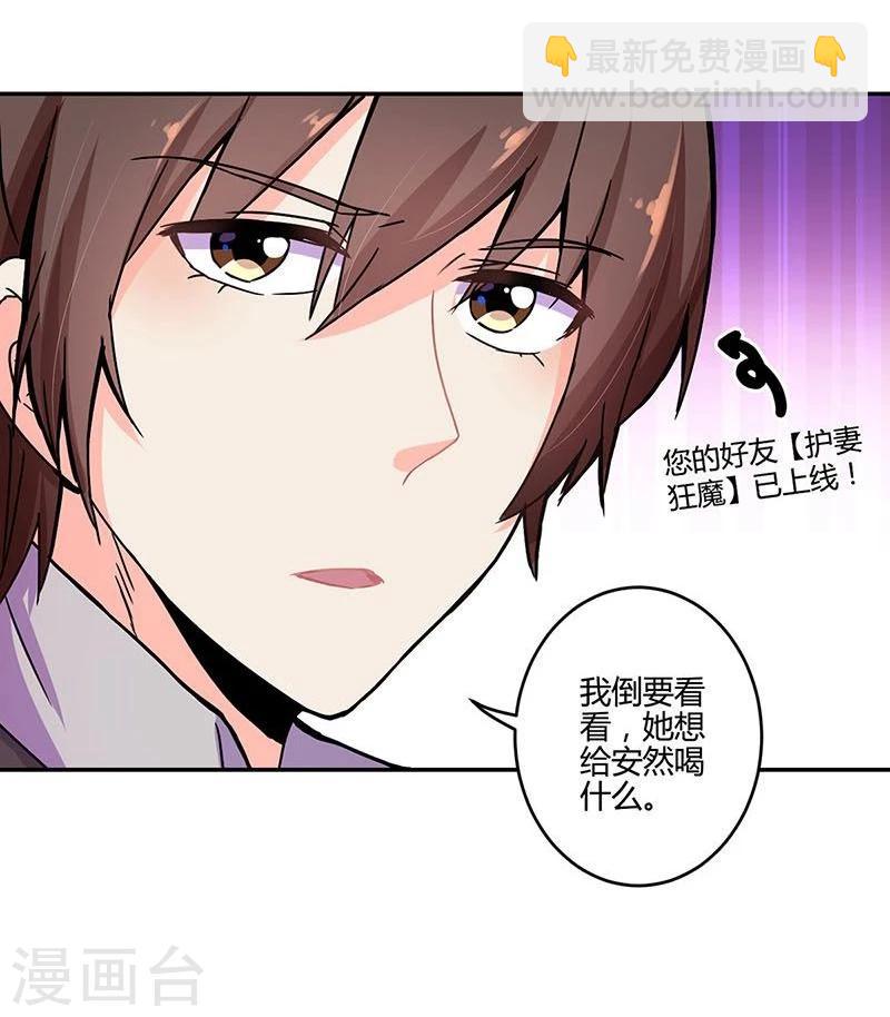 第100话26