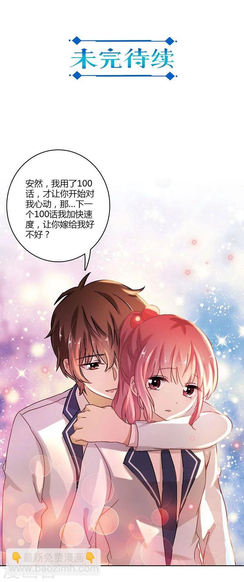 第100话27
