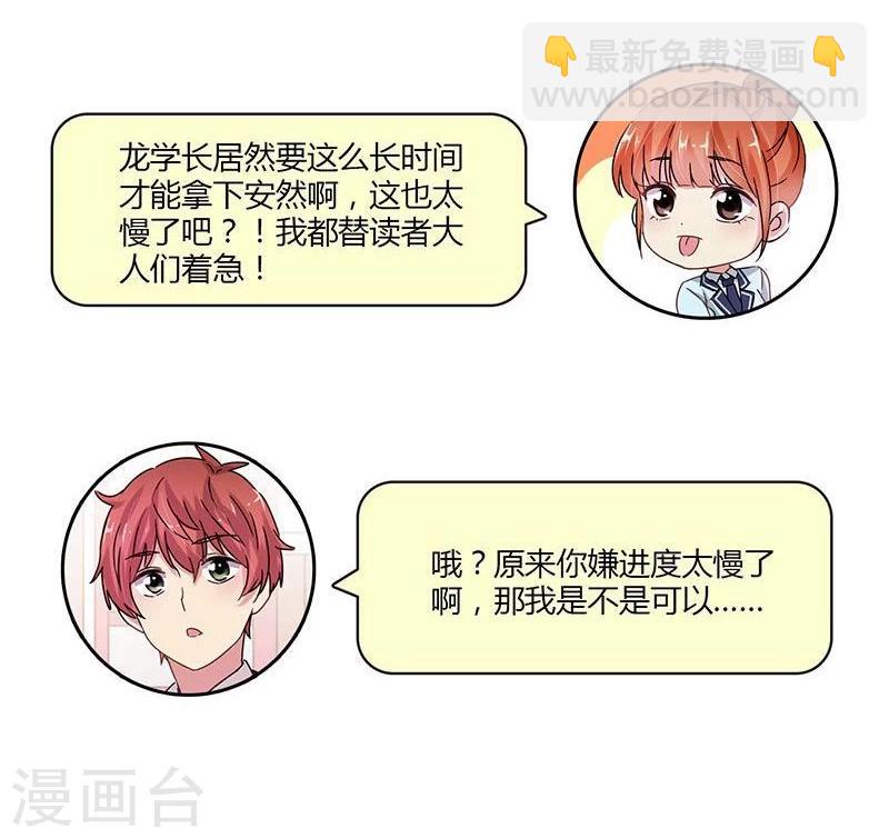 第100话28