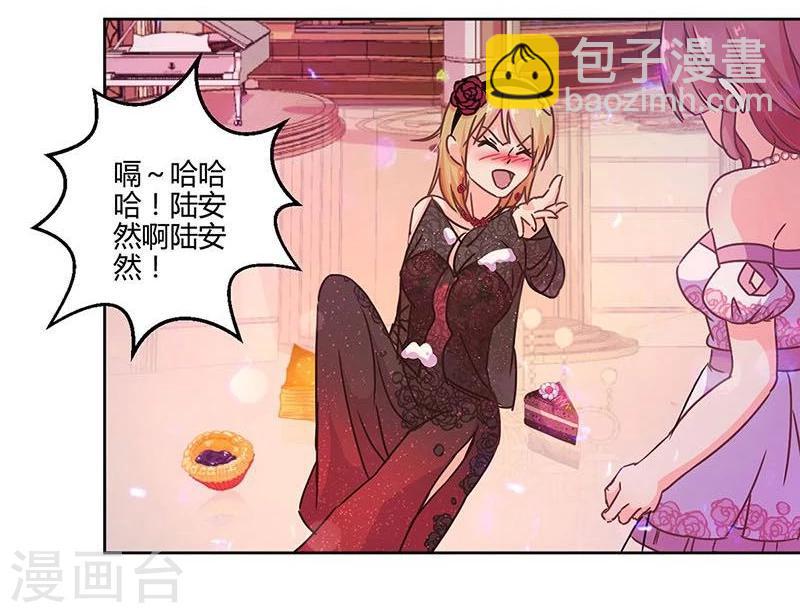 第100话5