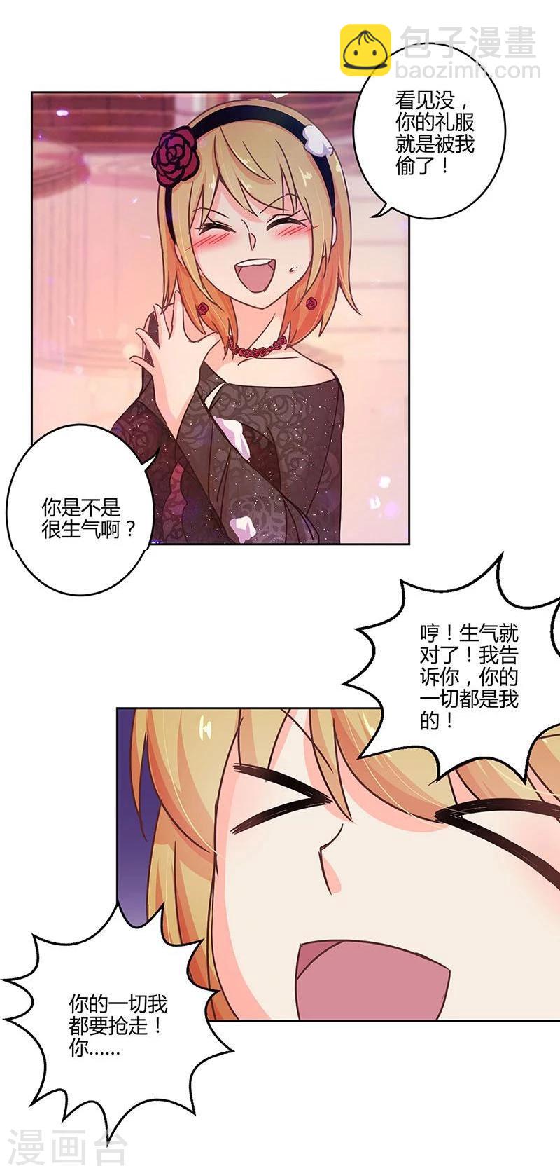 第100话6
