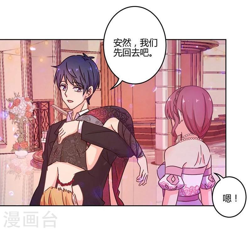 第100话8