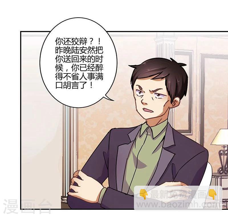 第103话1