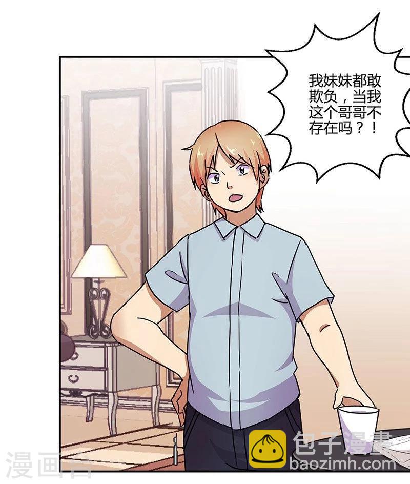第103话11