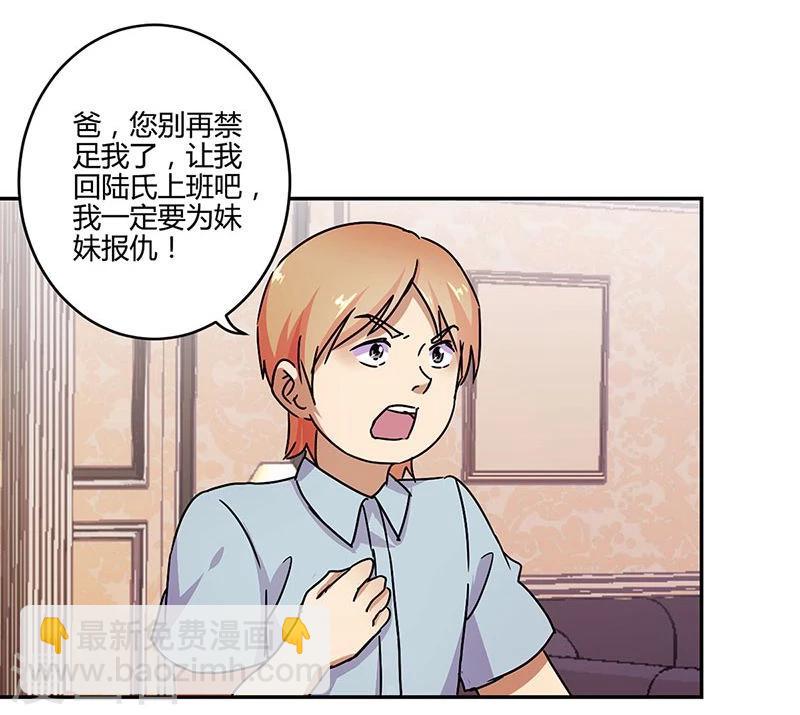 第103话12