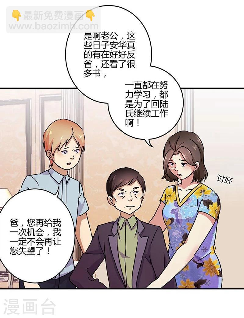 第103话13