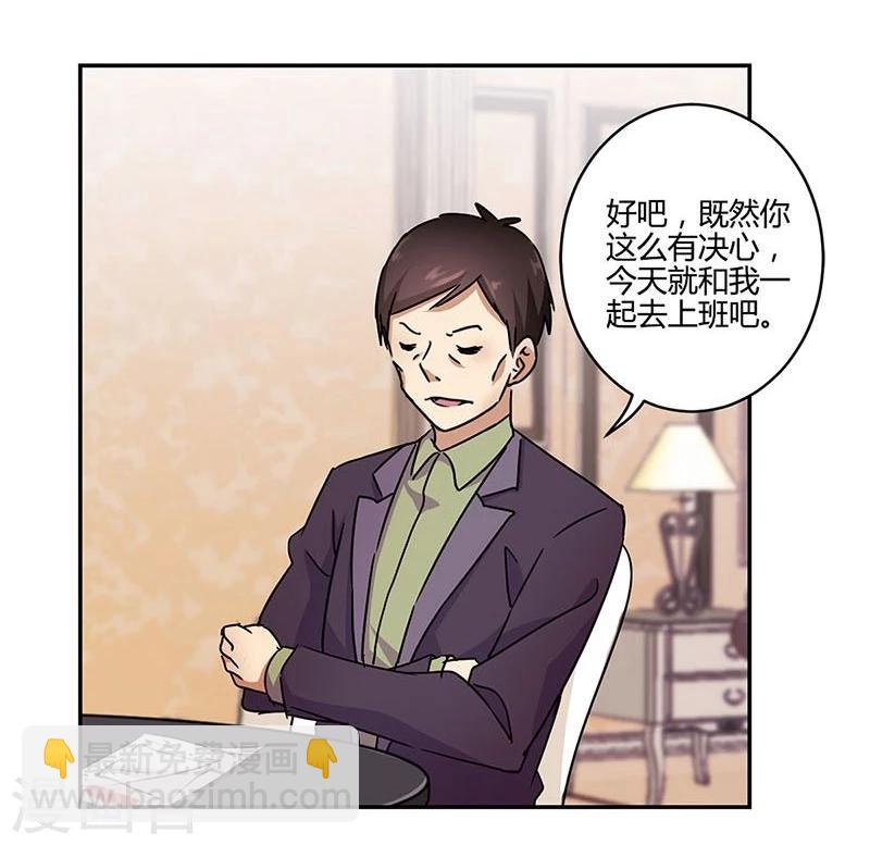 第103话15