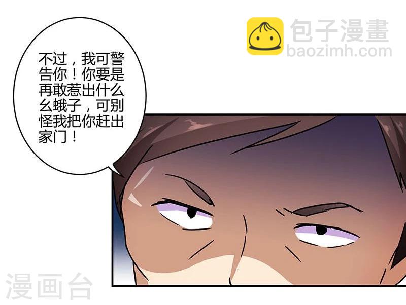 第103话16