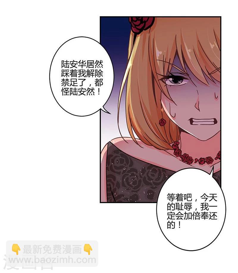 第103话24
