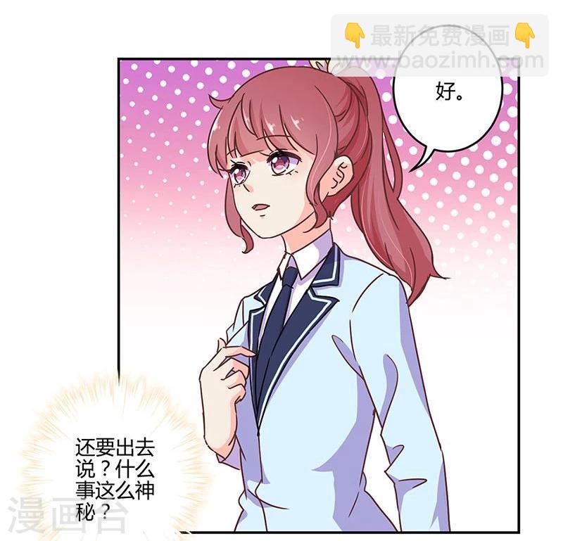 第103话29