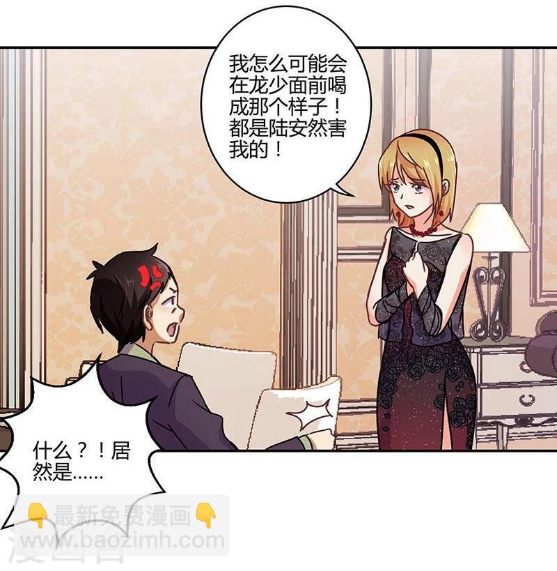 第103话3