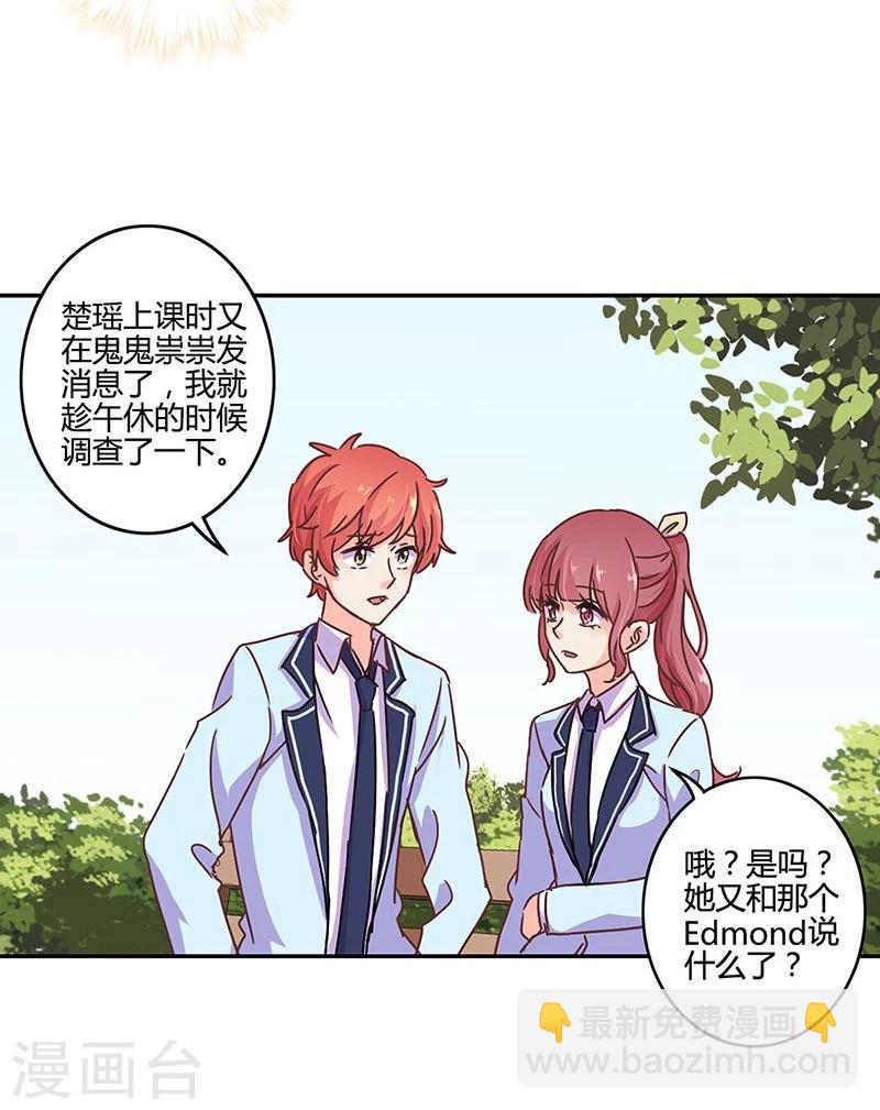 第103话30