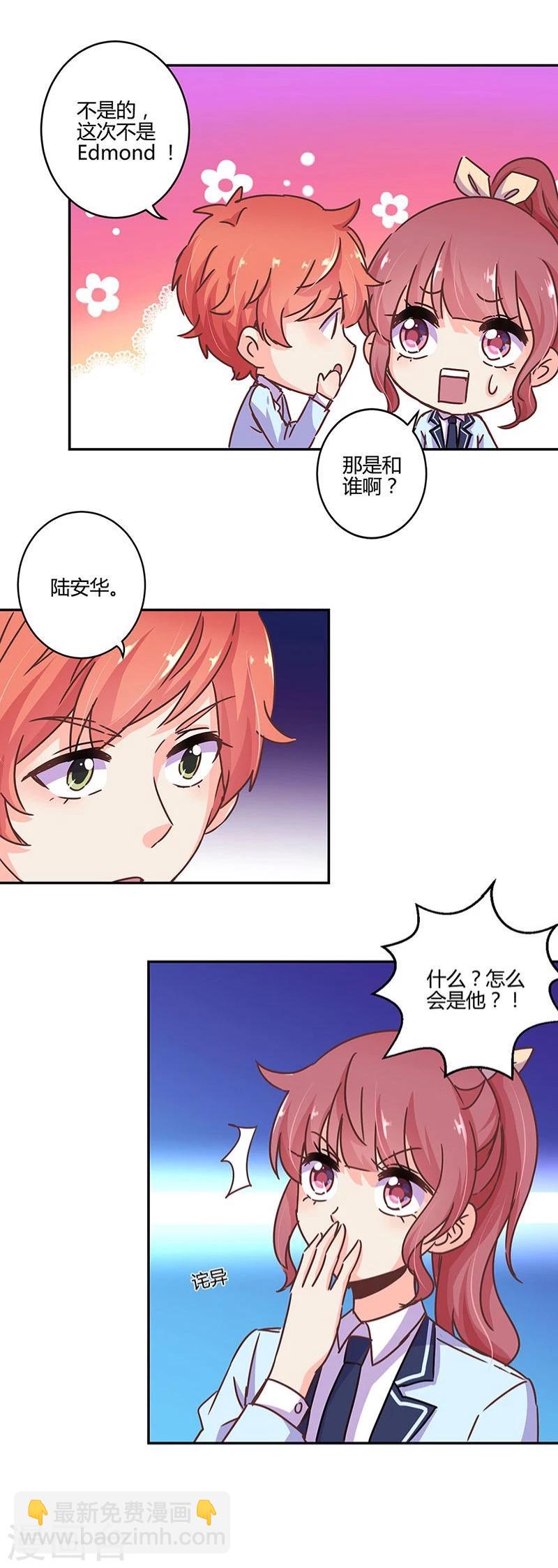 第103话31