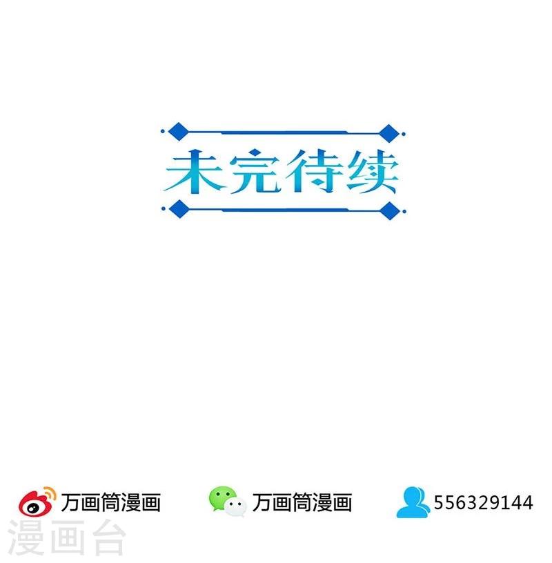 第103话32
