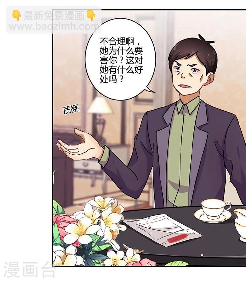 第103话4