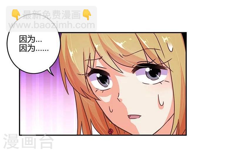 第103话5