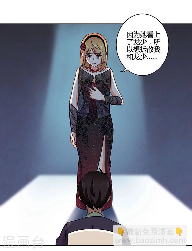 第103话6