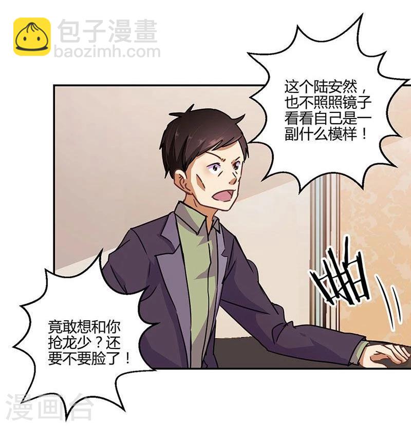 第103话7