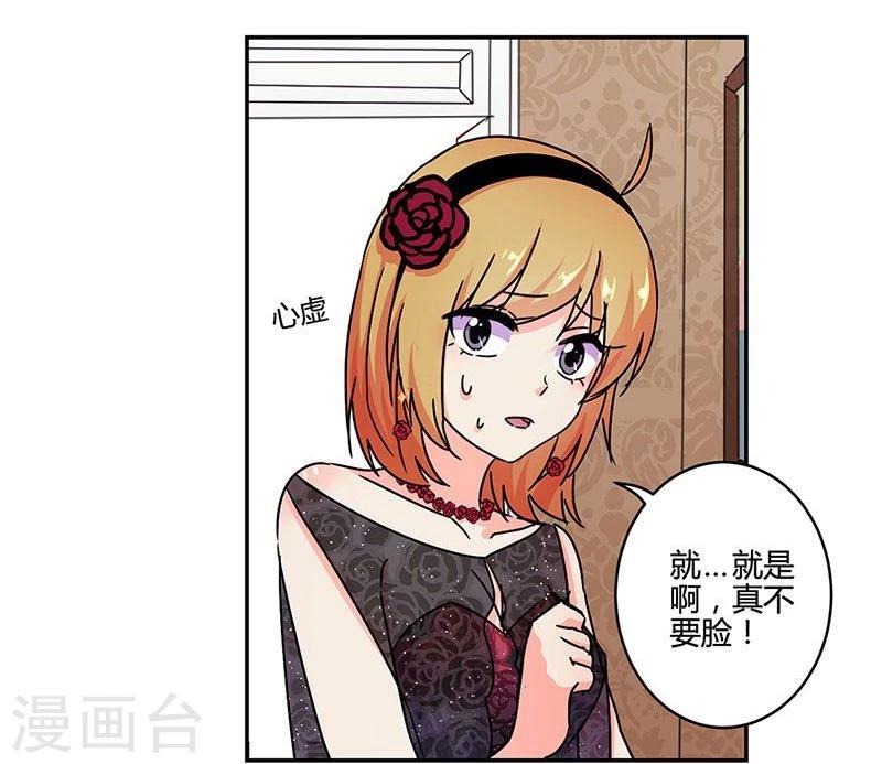 第103话9