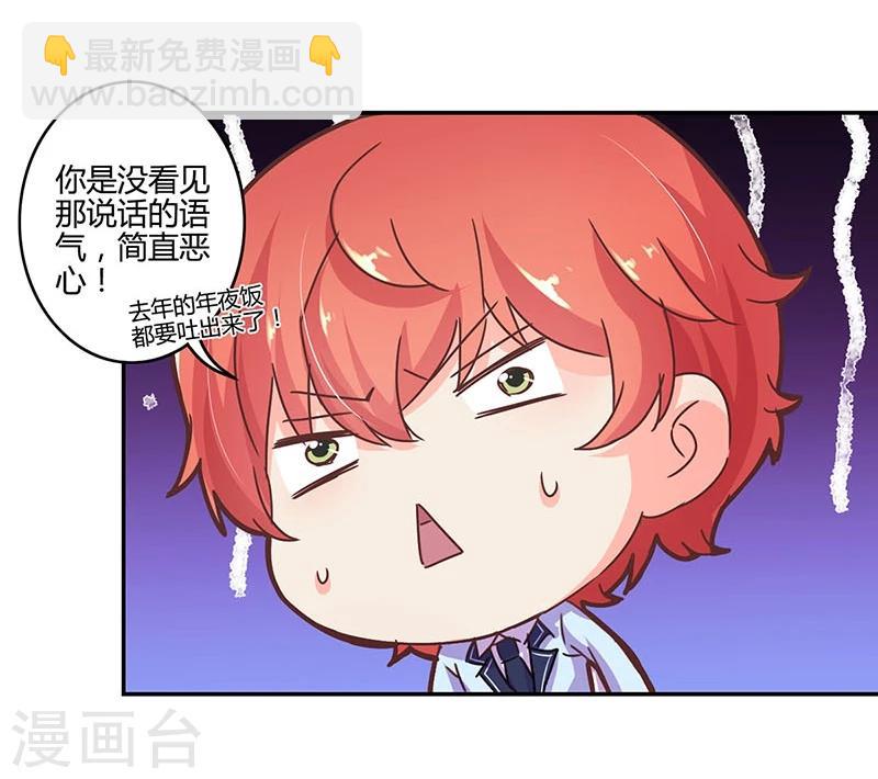 第104话1
