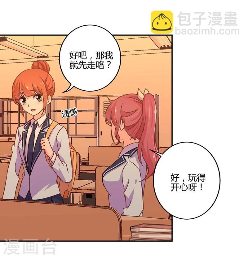 第104话10