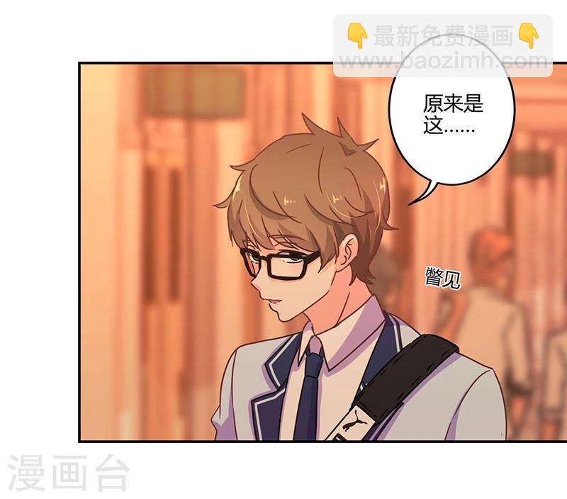 第104话14
