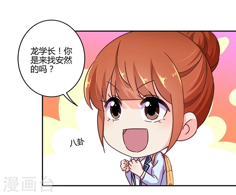 第104话16