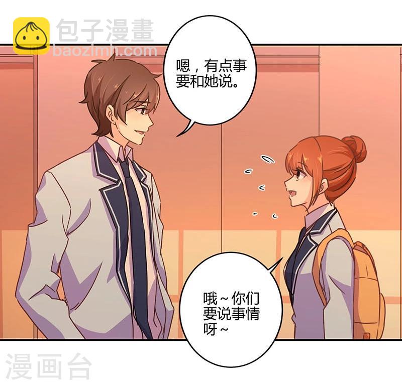 第104话17
