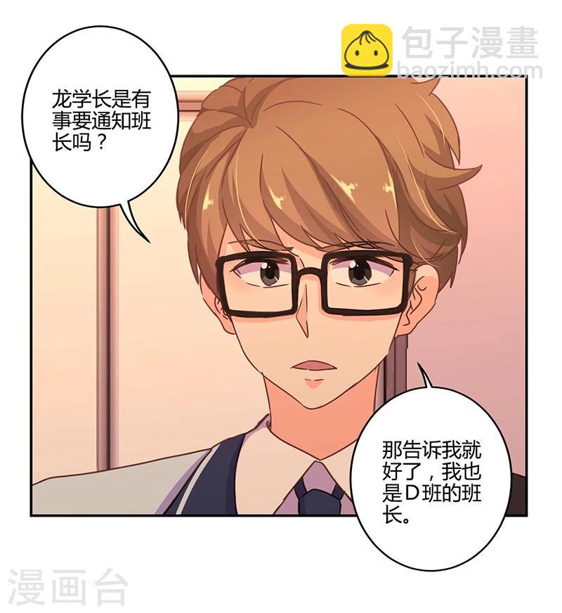第104话18