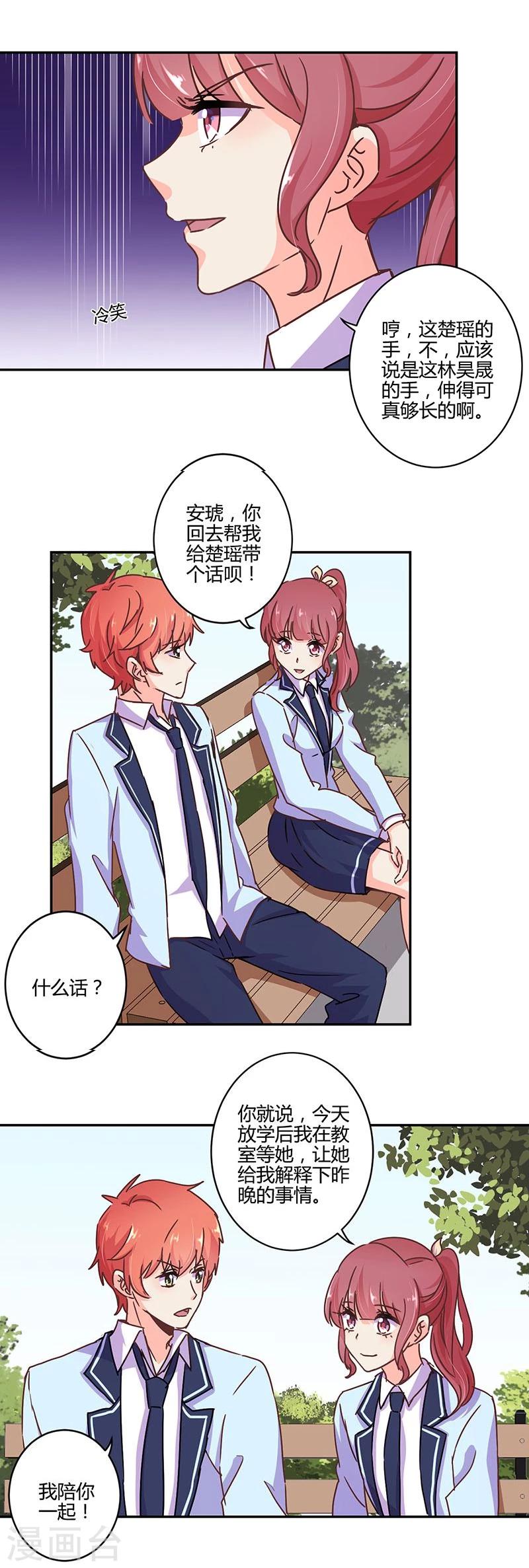 第104话2