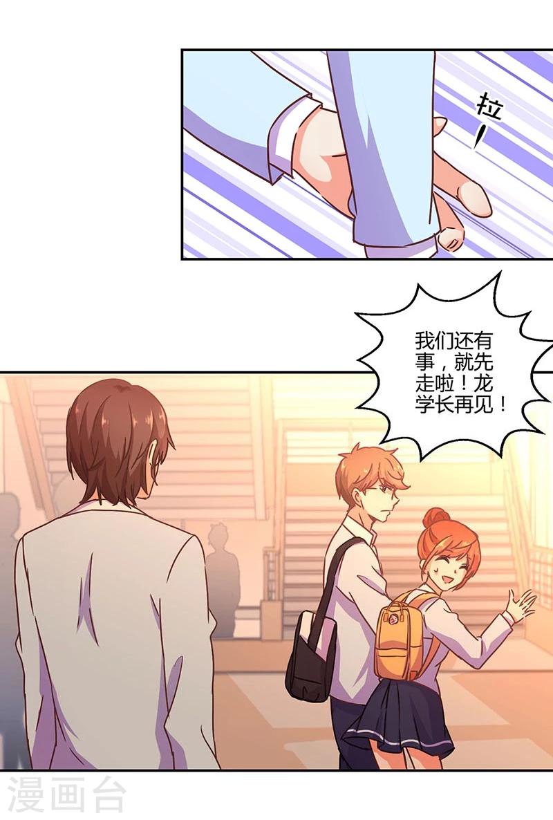 第104话22