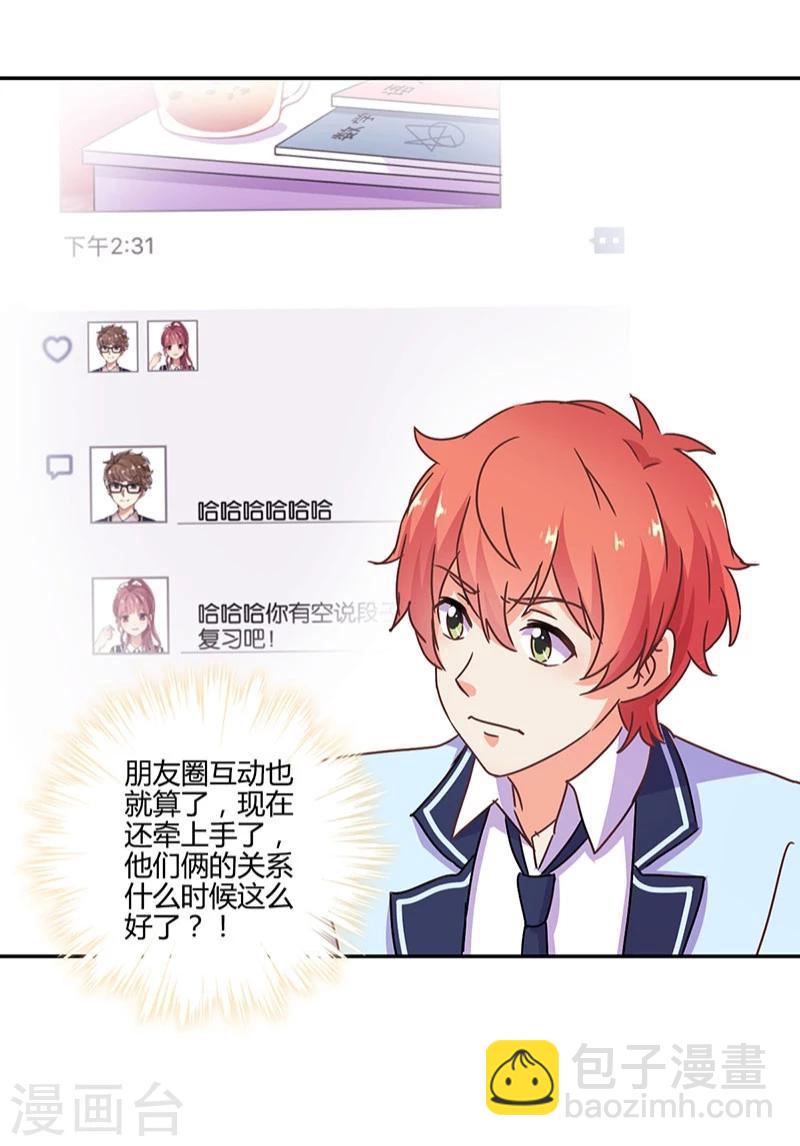 第104话24