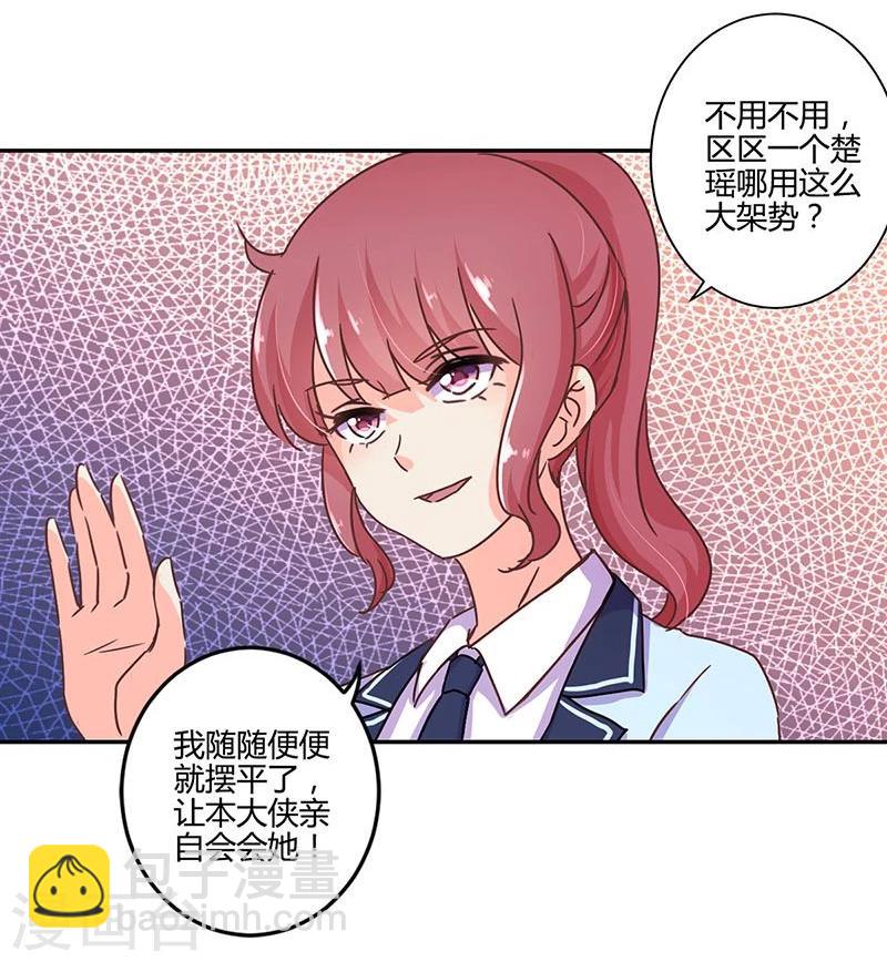 第104话3