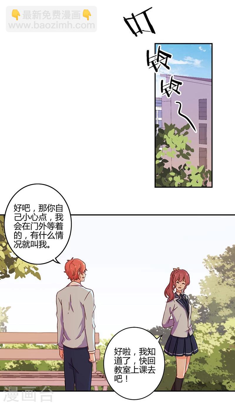 第104话4