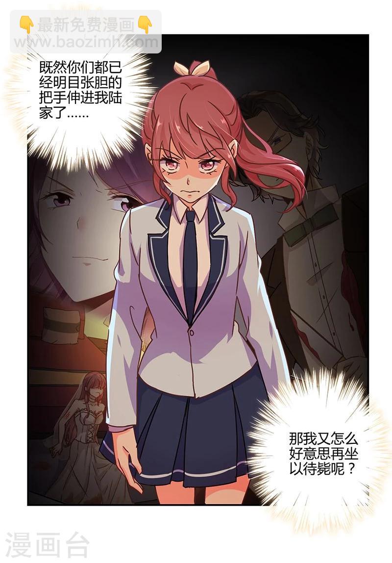 第104话5
