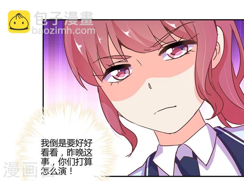 第104话6