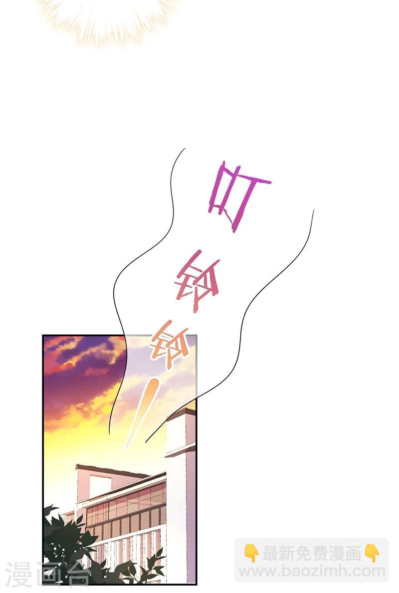 第104话7