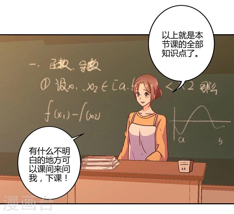 第104话8