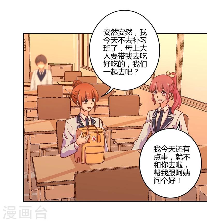 第104话9