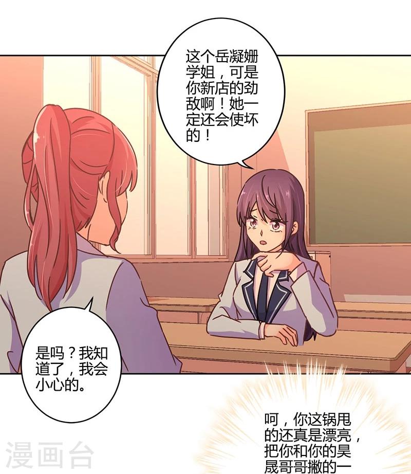 第107话1
