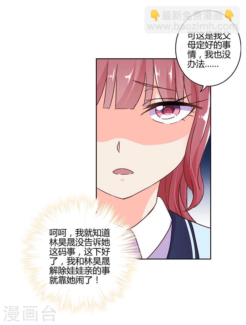 第107话10