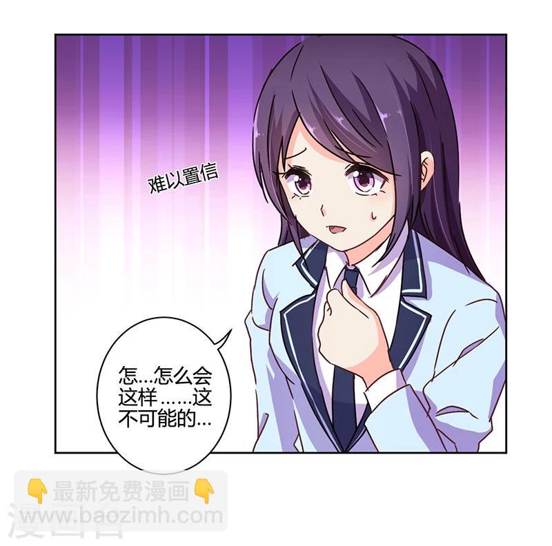 第107话11