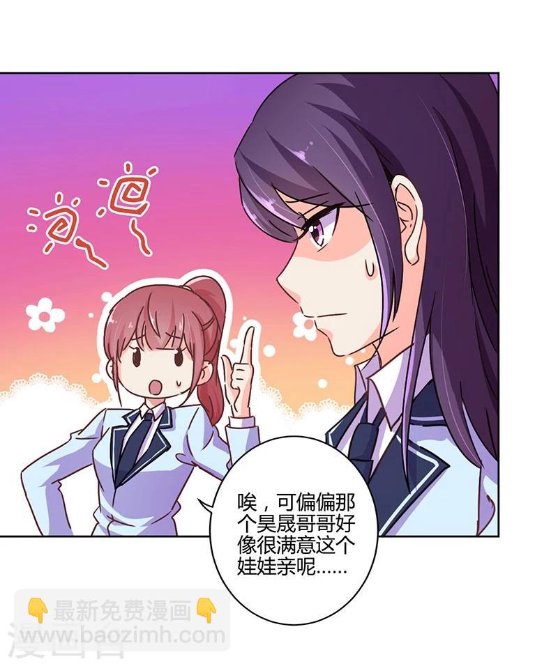 第107话12